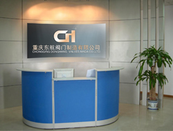 公司介紹